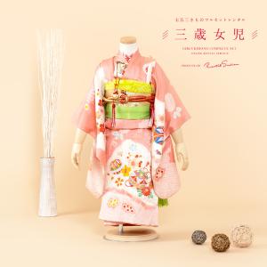 七五三 着物 レンタル 3歳 女の子 フルセット ピンク 手鞠 菊 桜 梅 和服 和装 女児 創美苑