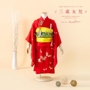 SOUBIEN（創美苑） 七五三 着物 レンタル 3歳 女の子 フルセット 赤
