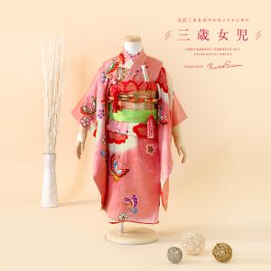 七五三 着物 レンタル 3歳 女の子 フルセット...の商品画像
