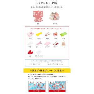七五三 着物 レンタル 3歳 女の子 フルセッ...の詳細画像3