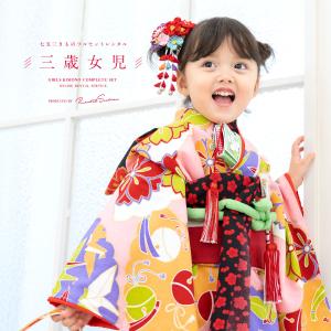 七五三 着物 レンタル 3歳 女の子 フルセット...の商品画像