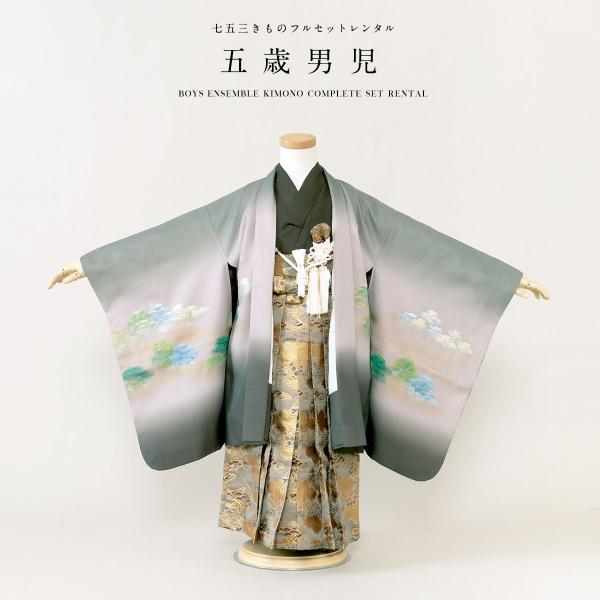 七五三 着物 レンタル 5歳 男の子 フルセット 袴セット 薄緑 グリーン カーキ グレー 鷹 虎 ...