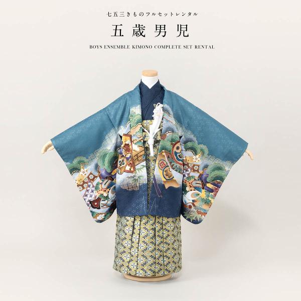 七五三 着物 レンタル 5歳 男の子 フルセット 袴セット 紺 ネイビー グレー 鷹 宝尽くし 小槌...