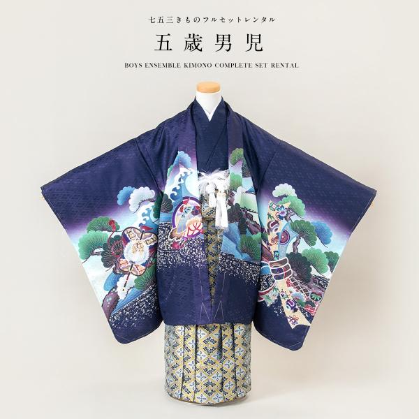 七五三 男の子 フルセット 5歳 レンタル 衣装 着物 袴 レトロ 青紫 鷹 熨斗 創美苑
