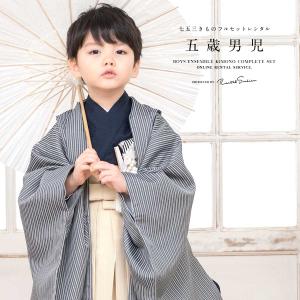 七五三 着物 レンタル 5歳 男の子 フルセット 袴セット ピンク 七五三 着物 レンタル 5歳 男の子 フルセット 袴セット ピンク