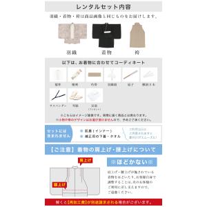 七五三 男の子 フルセット レンタル 5歳 衣...の詳細画像3