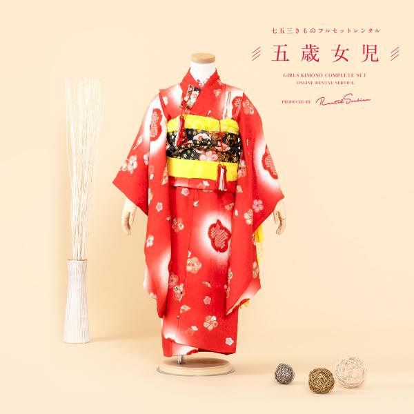 七五三 着物 レンタル 5歳 女の子 フルセット 赤 レッド ねじり梅 羽子板 羽根 和服 和装 女...