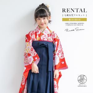 七五三 女の子 7歳 着物 袴セット 楽天市場】七五三 着物 7歳 フルセット レンタル 753 7歳女の子