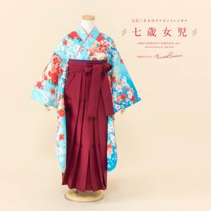 SOUBIEN（創美苑） 卒園式 袴 女の子 レンタル 七五三 7歳 着物 セット