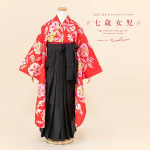 SOUBIEN（創美苑） 卒園式 子供 袴 女の子 レンタル 七五三 7歳 着物