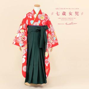 SOUBIEN（創美苑） 卒園式 袴 女の子 レンタル 七五三 7歳 着物 セット