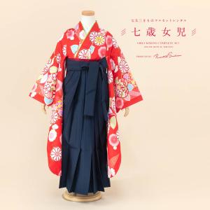 SOUBIEN（創美苑） 卒園式 子供 袴 女の子 レンタル 七五三 7歳 着物