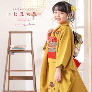 SOUBIEN レンタル 七五三 7歳 着物セット 女の子 フルセット 正絹 作り