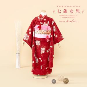 SOUBIEN（創美苑） レンタル 七五三 レンタル 7歳 着物セット 女の子