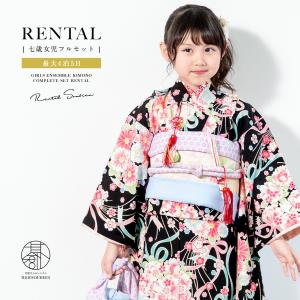 お買い得品♡七五三　7歳　女の子　フルセット　一式　ロイヤルブルー お買い得品♡七五三 7歳 女の子 セット 一式 赤系 ワインレッド