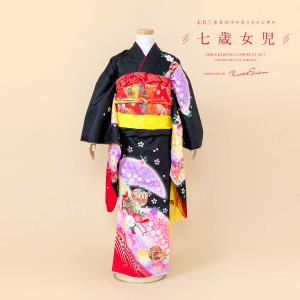 SOUBIEN（創美苑） レンタル 七五三 レンタル 7歳 着物セット 女の子