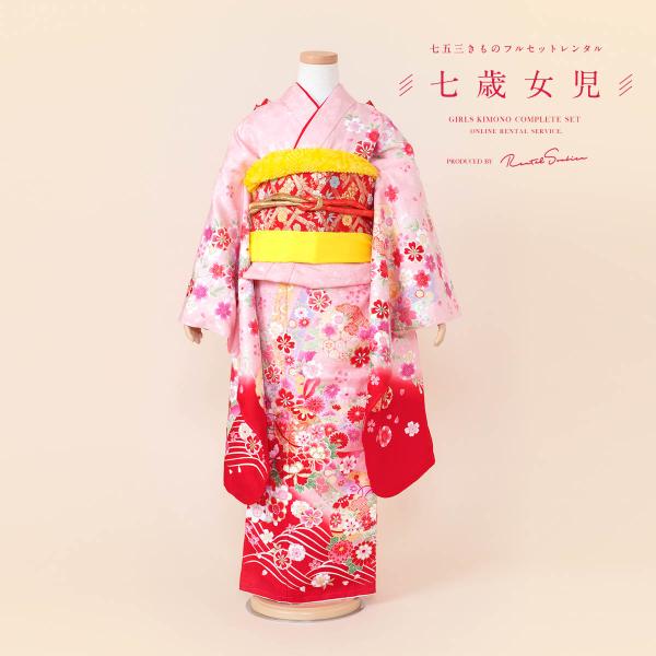 レンタル 七五三 レンタル 7歳 着物セット 女の子 フルセット ピンク 赤 手鞠 牡丹 桜 菊 雪...