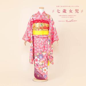 SOUBIEN（創美苑） レンタル 七五三 レンタル 7歳 着物セット 女の子