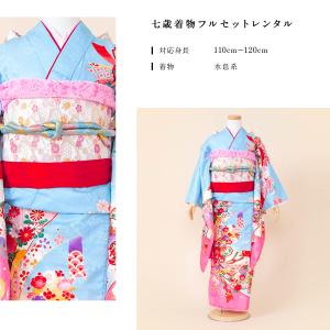 レンタル 七五三 レンタル 7歳 着物セット ...の詳細画像1