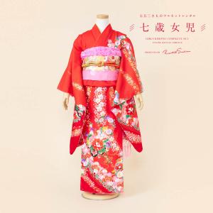 SOUBIEN（創美苑） レンタル 七五三 レンタル 7歳 着物セット 女の子