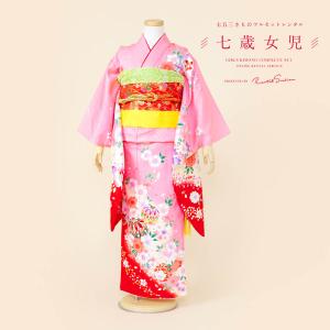 SOUBIEN（創美苑） レンタル 七五三 レンタル 7歳 着物セット 女の子