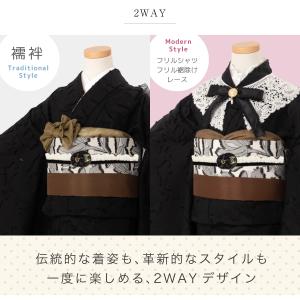 レンタル 七五三 レンタル 7歳 着物セット ...の詳細画像3