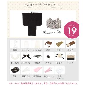 レンタル 七五三 レンタル 7歳 着物セット ...の詳細画像5