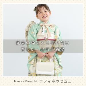 レンタル 七五三 レンタル 7歳 着物セット ...の詳細画像1