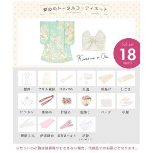 レンタル 七五三 レンタル 7歳 着物セット ...の詳細画像5