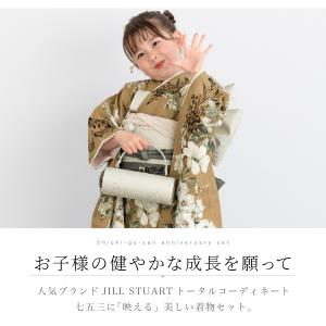 レンタル 七五三 レンタル 7歳 着物セット ...の詳細画像1