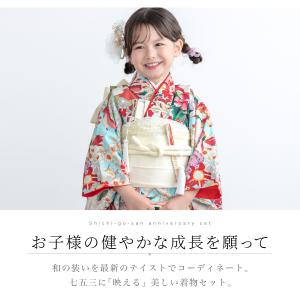 レンタル 七五三 レンタル 7歳 着物セット ...の詳細画像1