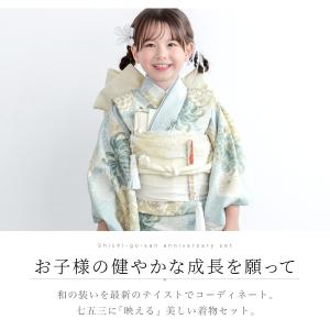 レンタル 七五三 レンタル 7歳 着物セット ...の詳細画像1