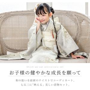 レンタル 七五三 レンタル 7歳 着物セット ...の詳細画像1