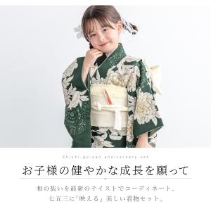 レンタル 七五三 レンタル 7歳 着物セット ...の詳細画像1