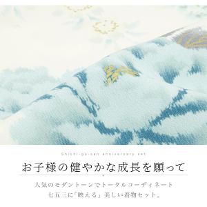 レンタル 七五三 レンタル 7歳 着物セット ...の詳細画像1