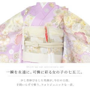 レンタル 七五三 レンタル 7歳 着物セット ...の詳細画像1