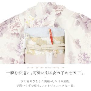 レンタル 七五三 レンタル 7歳 着物セット ...の詳細画像1