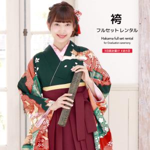 レンタル 卒業式 袴 フルセット 女性 袴セット...の商品画像