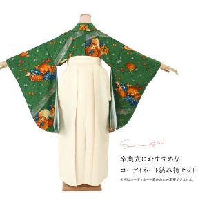 レンタル 卒業式 袴 フルセット 女性 袴セッ...の詳細画像1