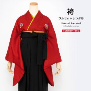 レンタル 卒業式 袴 先生 教員 シンプル 袴セ...の商品画像
