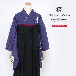 レンタル 卒業式 袴 先生 教員 シンプル 袴セ...の商品画像