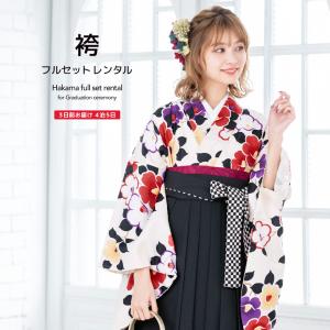 レンタル 卒業式 袴 女性 袴セット ベビーピン...の商品画像