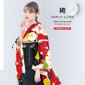 レンタル 卒業式 袴 女性 袴セット 赤 黒 椿...の商品画像
