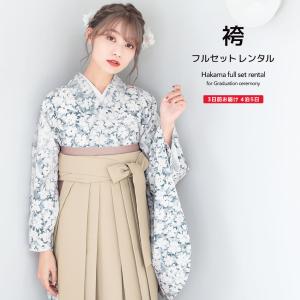 レンタル 卒業式 袴 女性 袴セット 白 グレー...の商品画像