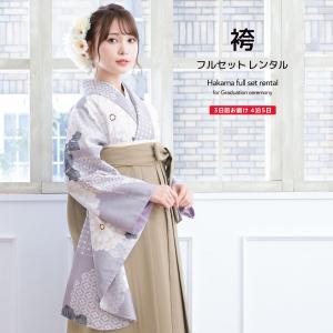レンタル 卒業式 袴 女性 袴セット 薄紫 ベー...の商品画像