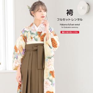 レンタル 卒業式 袴 女性 袴セット クリーム系...の商品画像