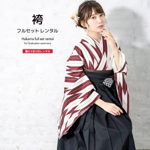レンタル 卒業式 袴 女性 袴セット 赤 白 黒...の商品画像
