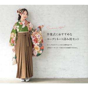レンタル 卒業式 袴 女性 袴セット 緑 グリ...の詳細画像2