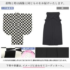 レンタル 卒業式 袴 女性 袴セット 黒 ブラ...の詳細画像3