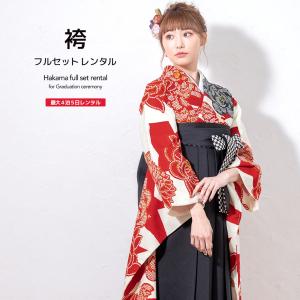 レンタル 卒業式 袴 女性 袴セット 赤 レッド...の商品画像